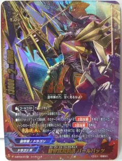 Item thumbnail for item 0a50145d-9962-44fe-94c1-b7d615f77676