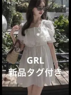 GRL 新品タグ付き フリルミニワンピース