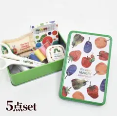 【〜送料無料〜】はらぺこあおむし＊ソーイングセット＊新品