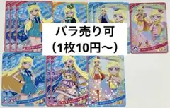 【バラ売り可】星川みつき ☆3 ☆2 まとめ売り