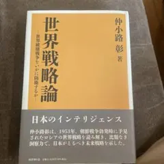 2026年最新】仲小路彰の人気アイテム - メルカリ