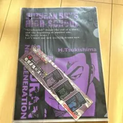 鈴蘭高校 H. Tsukishima & WORST 一番くじ　クリアファイル