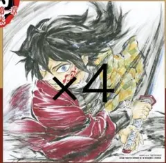 鬼滅の刃 無限城編 映画 入場者特典 第15弾 冨岡義勇 誕生日記念ボード　×4