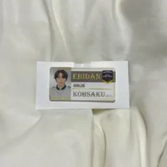 エビライ ネームバッチ 小泉光咲