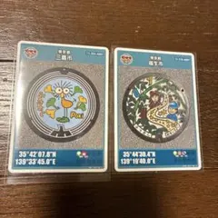 Item thumbnail for item fc5a9417-66a6-4175-bf4e-ca1afdc1ab2a