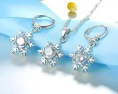 雪の結晶 ネックレス ピアス セット