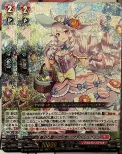 ヴァンガード ヴァルシュブラン 4枚 - メルカリ