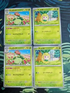 各2枚 進化ライン ドレディア にほんばれ チュリネ リーフステップ