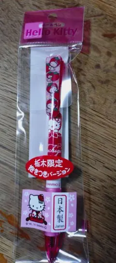 ハローキティ ボールペン キャラクターグッズ