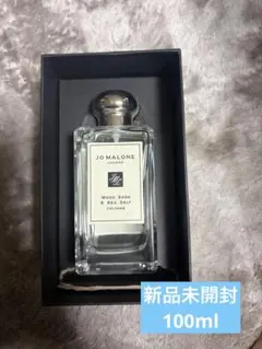 ほぼ満量 プラダ アンバー プールオム 100ml プラダアンバープールオム