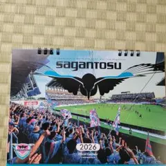 サガン鳥栖 2026年公式卓上カレンダー