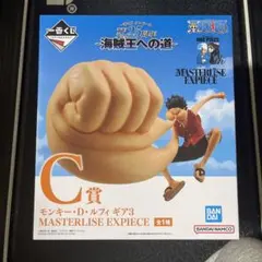 一番くじワンピース TVアニメ25周年 ～海賊王への道～ C賞 ルフィ ギア3