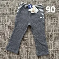 【タグ付き新品未使用】センスオブワンダー レギンス パンツ 90