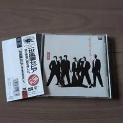 一世風靡セピア/道が俺達の背を押した