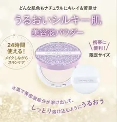 たかの友梨 エステファクト フェイスパウダー