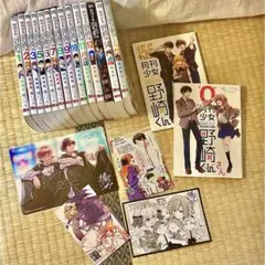 月刊少女野崎くん　セット　ほぼ　全巻