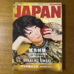 Item thumbnail for item d7dda06b-d2d9-4562-8ef0-8391405ed206