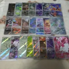 ポケモンカード　AR　まとめ売り