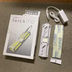 SHIMADA luics mp 光誘引捕虫器 本体　中古のサムネイル