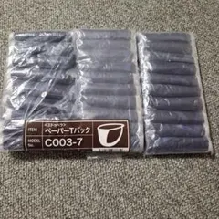 Item thumbnail for item cc6f7036-af27-4526-ad01-1445a906225f