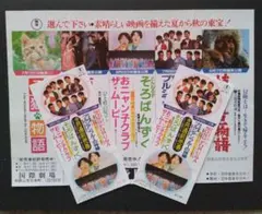 shunchan0105様 リクエスト 2点 まとめ商品