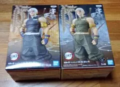 鬼滅の刃 絆ノ装 宇髄天元 フィギュア 2種セット