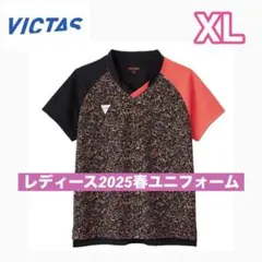 新品　VICTAS 2025春　レディース　ユニフォーム　シャツ　XL 半袖
