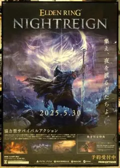 FROMSOFTWARE GAMES 2025特典 - メルカリ