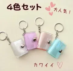 大人気　タイトル シール帳 ミニ 推し活 ケース キーホルダー 収納 バインダ