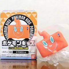 ポケモンキッズ 指人形 リコと旅の仲間たち編 スマホロトム