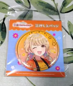 学マス The 2nd Period 藤田ことね 缶バッジ - メルカリ