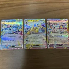 ポケモンカードゲーム テラスタルフェス sv8a ブイズ 3枚セット