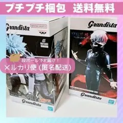 Grandista 東京喰類 金木研 NARUTO カカシ 2体セット！