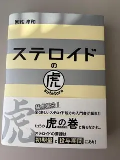 2026年最新】裁断済みの人気アイテム - メルカリ