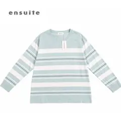 未使用タグ付き レナウン ensuite 長袖カットソー ボーダー柄