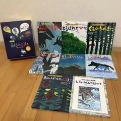 大型版 あらしのよるに(全7巻セット)+特別編￼