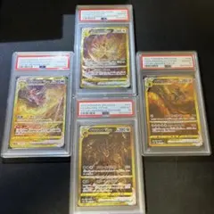 ★PSA10 GEM MINT★ 四神 UR VSTARユニバース ☆PSA10 GEM MINT☆ 四神 UR VSTARユニバース - メルカリ