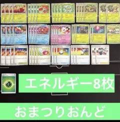 2026年最新】バラ売り ポケカの人気アイテム - メルカリ