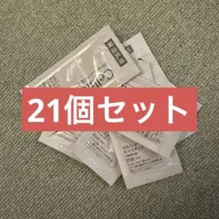 2025年最新】セルニュープラス サンプルの人気アイテム - メルカリ