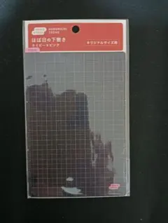 Item thumbnail for item 149d11b9-15a4-40be-ad5f-cac3ad9e108d