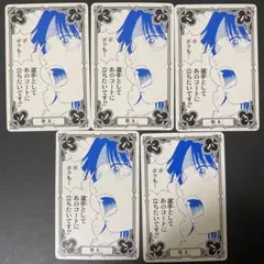 新テニスの王子様 テニプリ JF ジャンプフェス2006トランプ 向日岳斗 6