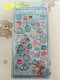 サンリオ ハンギョドン ボンボンドロップシール 正規品 リボン