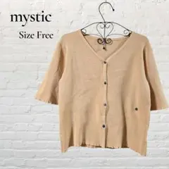mystic ミスティック 半袖 レイヤード カーディガン 前後2way フリーのサムネイル