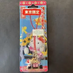 東京限定 ハロウキティ　ストラップ
