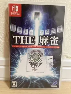 THE 麻雀