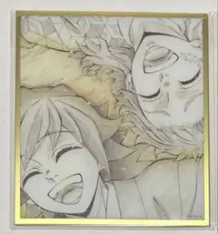 鬼滅の刃　WEBSHOPくじ アクリル色紙　冨岡義勇　錆兎　B24