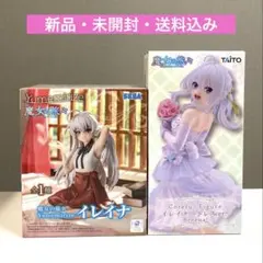 魔女の旅々　イレイナ　フィギュア２種セット