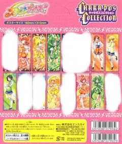 2026年最新】スマイルプリキュアの人気アイテム - メルカリ