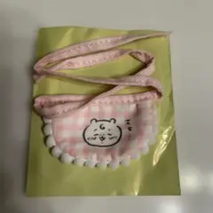 トレーディング　ミニ　よだれかけ　ちいかわ