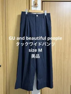 美品 GU and beautiful people タックワイドパンツ M